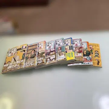 세금으로 산 책 8권+1 초판 오비 다수 세트