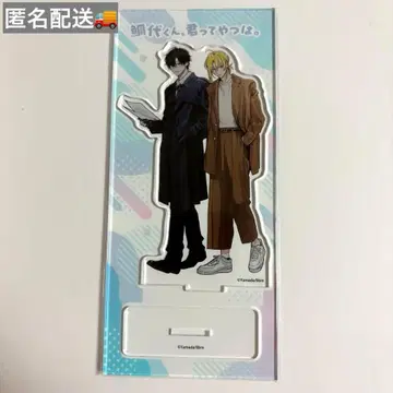 타이시로 군, 너란 녀석은. 아크릴 스탠드 애니메이트 한정 유상 특전