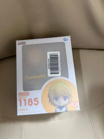 크라피카 피규어 점토색 HUNTER x HUNTER 1185