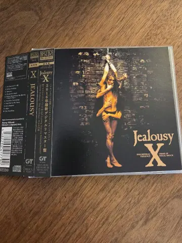 X JAPAN Jealousy 2016년 고음질 마스터반 CD 오비 포함