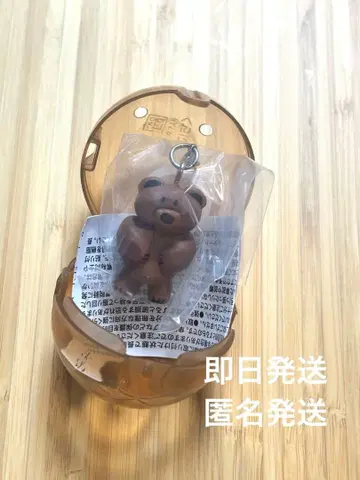 daisukekondo 다이스케콘도 메지루시 액세서리 [ 곰 ]