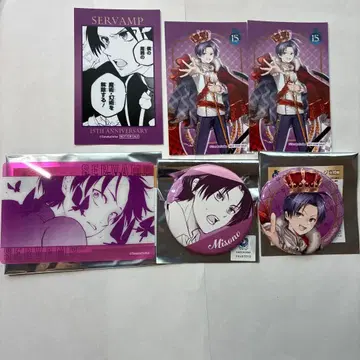 서뱀프 SERVAMP 15주년 캔뱃지 카드 특전 아리스가와 미소노