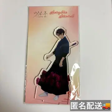 츠루네 이어지는 한 발 아크릴 스탠드 후와 코시로