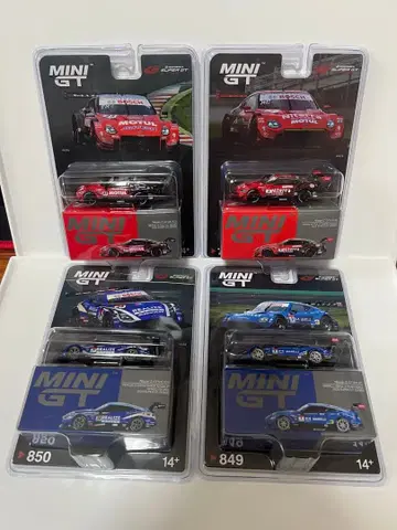 minigt 슈퍼 GT GT500 2023 NISSAN 니스모
