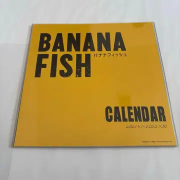 BANANA FISH 달력 2021-2022 아쉬 에이지