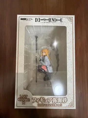 DEATH NOTE 라스트 원상 미사 세트 판매
