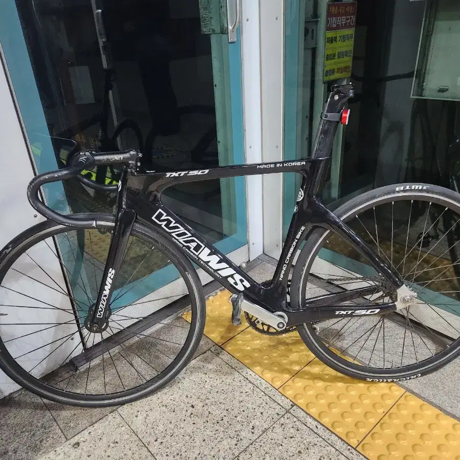 Wiawis txt sd track bike | Bunjang Global
