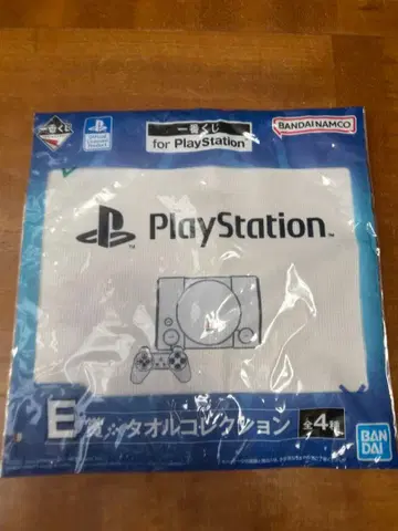제일복권 for PlayStation 타월 컬렉션 E상
