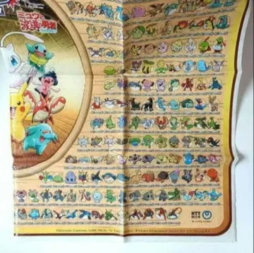 [ 새상품 ] NTT 서일본 포켓몬 386종류 돗자리 뮤우 루카리오