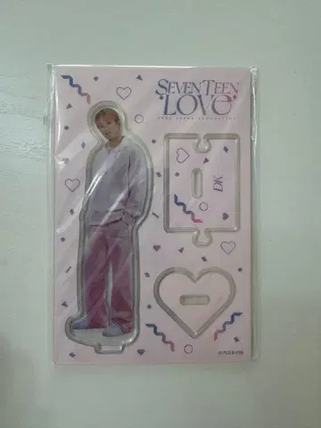 SEVENTEEN LOVE 팬미팅 도겸 아크릴 스탠드
