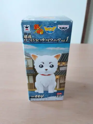 [묶음 구매 할인 있음] 은혼 사다하루 월드 콜렉터블