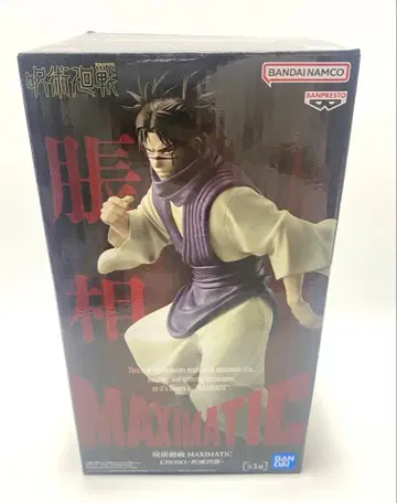 주술회전 쵸소우 MAXIMATIC 피규어