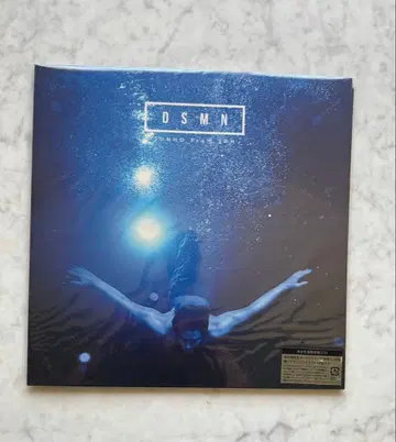 2PM JUNHO DSMN 완전 생산 한정판 CD