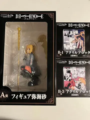 DMM 복권 DEATH NOTE A상 미사 B상 아크릴 블록