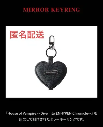 ENHYPEN House of Vampire MIRROR KEYRING
