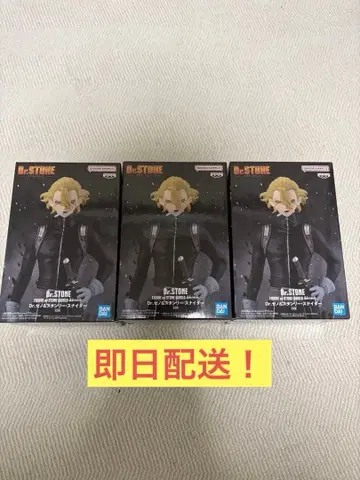Dr.STONE 스탠리 피규어