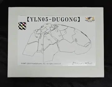 Plainswalker 아머드 코어 YLN05-DUGONG 레진 키트