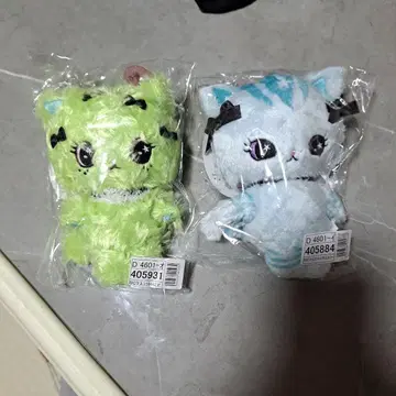 비트캣 엠마 첼시 2점 묶음 판매