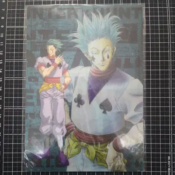 1999년 HUNTER x HUNTER 히소카 책받침 당시물 헌터헌터