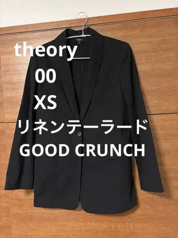 가격 인하! theory 린넨 테일러드 자켓 00