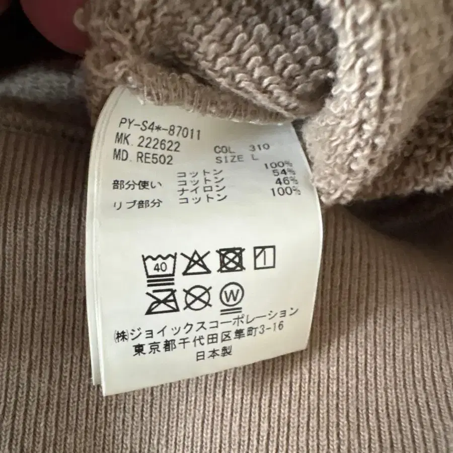 5번째 상품 이미지