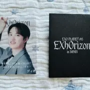 도경수 포카 | 브랜드 중고거래 플랫폼, 번개장터 중고거래