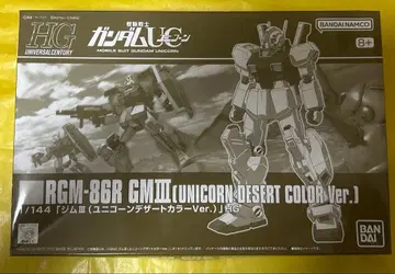HG 1/144 짐 III (유니콘 사막색 Ver.)