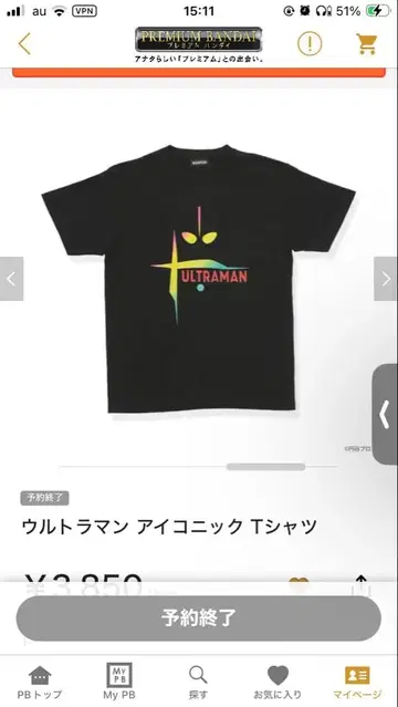 울트라맨 아이코닉 티셔츠