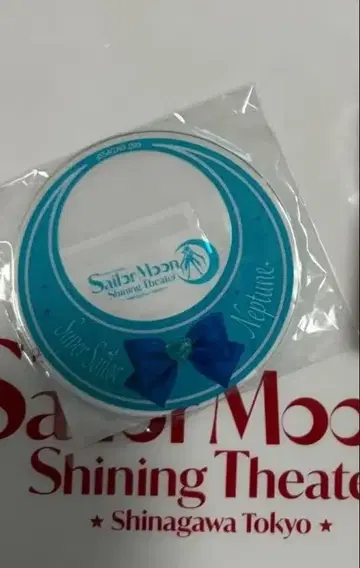 세일러문 샤이닝 극장 코스터 넵튠