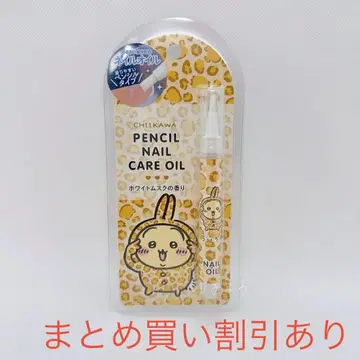 치이카와 돈키호테 네일 오일 토끼
