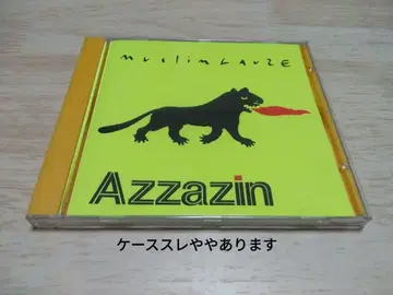 muslimgauze 레어 CD 독일반!