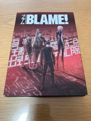 BLAME! DVD 북미판
