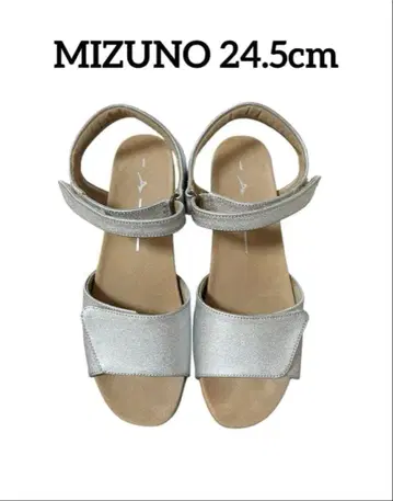 MIZUNO 셀렉 830 샌들 실버 24.5cm