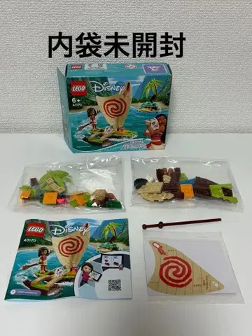 레고 43170 모아나의 바다 모험 내부 가방 미개봉