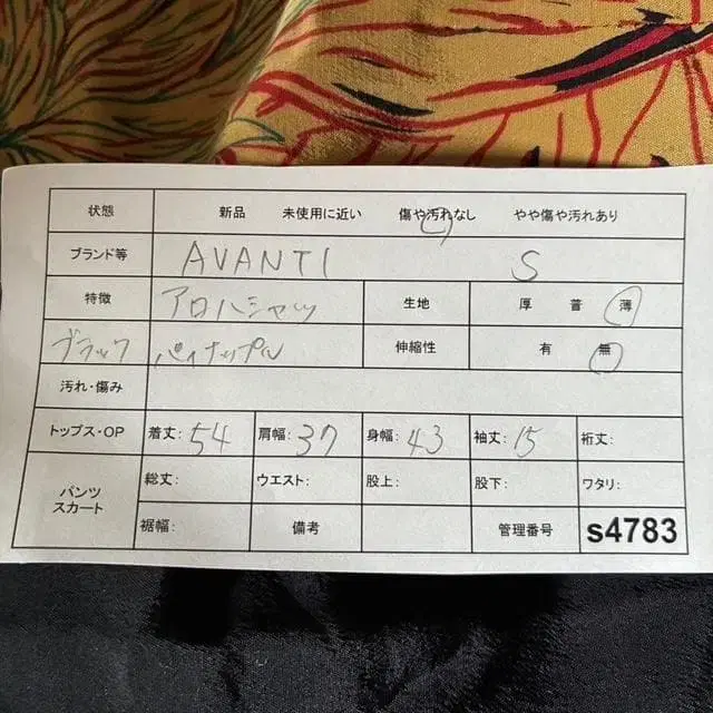 2번째 상품 이미지