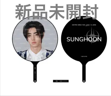 [미개봉 새상품] ENHYPEN FATE+ 부채 이미지 피켓 성훈