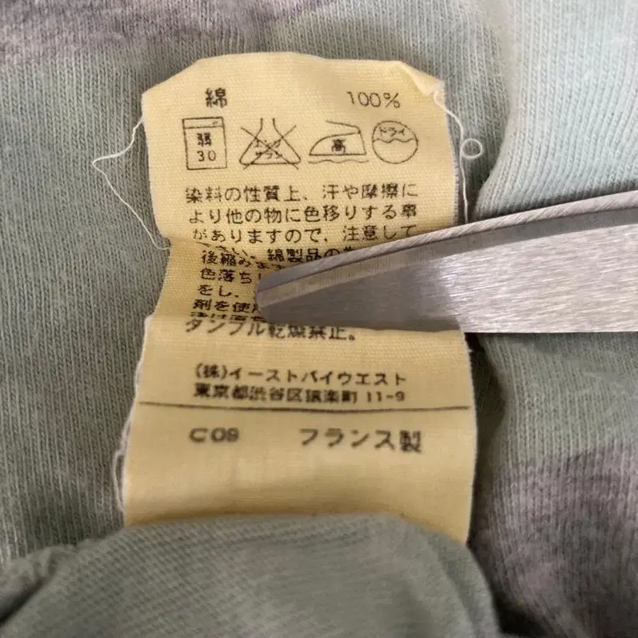 8번째 상품 이미지