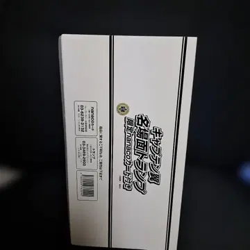 캡틴 츠바사 카드놀이 + 한정판 nanaco