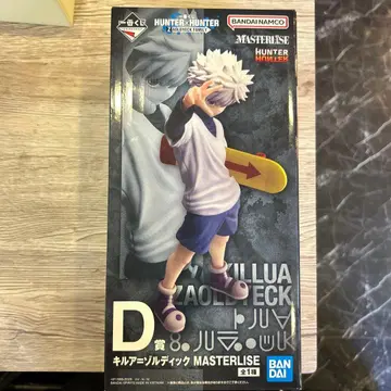 제일복권 HUNTERHUNTER D상 키루아=조르딕 MASTERLISE
