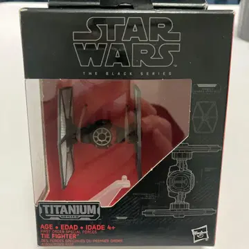 Star Wars Titanium Series TIE Fighter 2대
