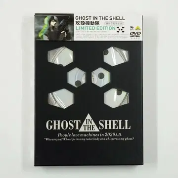 공각기동대 GHOST IN THE SHELL 한정판 DVD