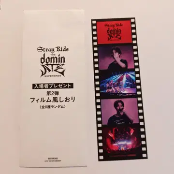 Stray Kids 스키즈 영화 dominATE 특전 필름 책갈피 리노