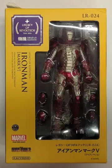 카이요도 레거시 오브 리볼텍 IRON MAN MARK V LR-024