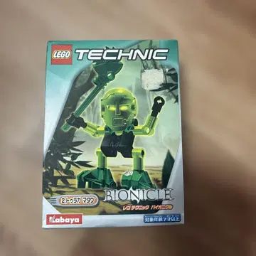 LEGO 테크닉 바이오니클 2. 투라가 마타우
