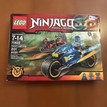 새상품 미개봉 레고 LEGO 닌자고 70622 해외 구매품