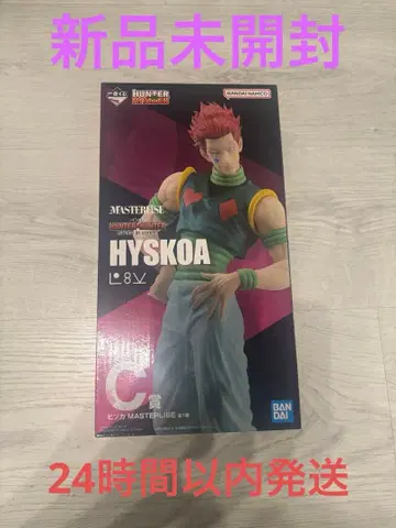 HUNTER x HUNTER 제일복권 C상 히소카 피규어