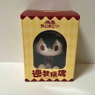 순몽 봉제 인형 사쿠마 레이