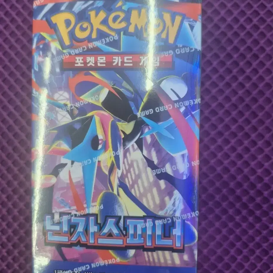 Shrinkage O] Pokemon Card Ninja Spinner 2BOX bulk | Bunjang Global