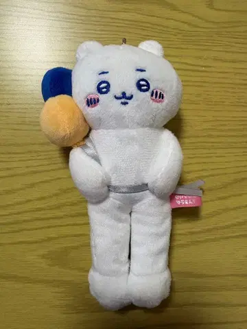 치이카와 유원지 키링