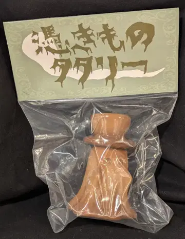 쿠이다오레 토이 츠키모노 타타리 일해라! 포장 걸 (세련된 종이상자 색)